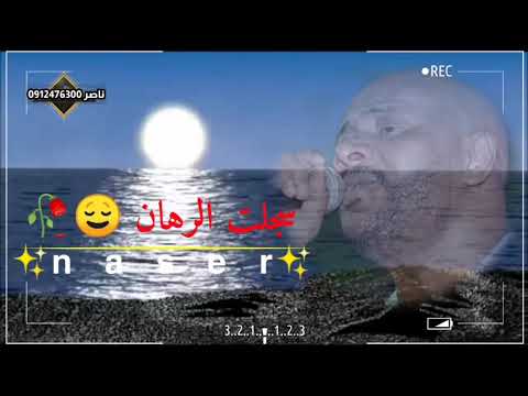 يا الجاهل نفورك جمال فرفور