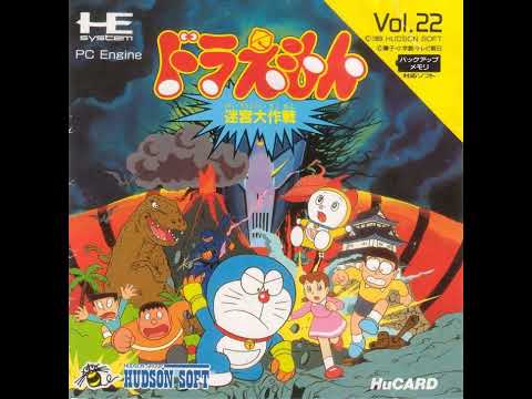Doraemon Meikyuu Daisakusen OST Game Over 