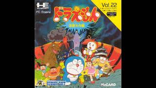 Doraemon Meikyuu Daisakusen Ost - Game Over