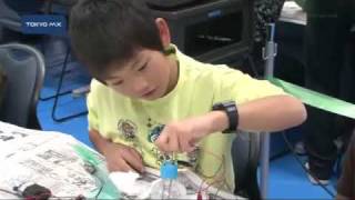 江東区でイベント　電池のこと、楽しみながら学ぶ