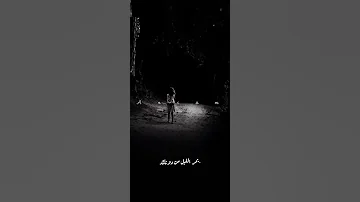 يمر الوقت بغيابك اكسبلور تصميمي لايك فولو ستوريات دعمكم 