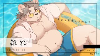 【雑談配信】潔く極度乾燥してほしい夏【氷宮ナルミ】