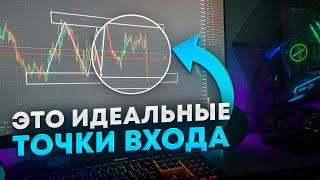 Это ЛУЧШИЙ способ ЗАКРЫВАТЬ СДЕЛКИ В ПЛЮС! Обучение трейдингу на Pocket Option