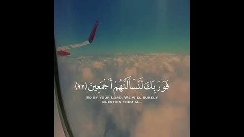 هلوسيت نصر الدين الكردي Halwest nasraden al kurdi „ سورة Surat ( الحجر AlHijr ) | مكية ۩