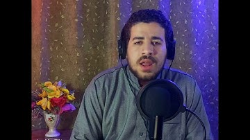 ((وَیَوۡمَ یَعَضُّ ٱلظَّالِمُ عَلَىٰ یَدَیۡهِ)) ترتيل جميل ويخطف القلب للقارئ الشيخ // عماد كساب \\
