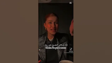 ترجمة أغنية شكرا لك مقدما Thank You In A Dance 