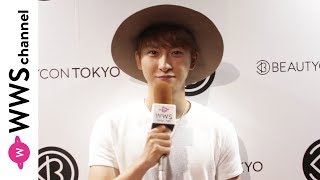 與真司郎「僕を初めて見た人にも興味を持ってもらえたらいいなと思う」＜Beautycon Tokyo（ビューティーコントーキョー）＞