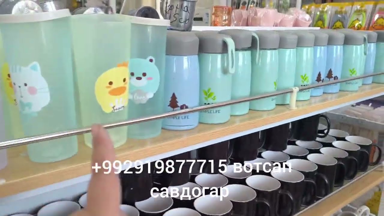 БОРИ НАВ, ШВАБРАХОИ ЗАМОНАВИ, КОВРИК, ПОСУДА, ОСВЕЖИТЕЛЬИ 10 СОМОНА