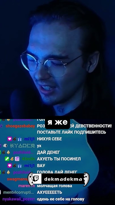 светящаяся голова 💡 #dekma #декма #shorts #шортс - YouTube