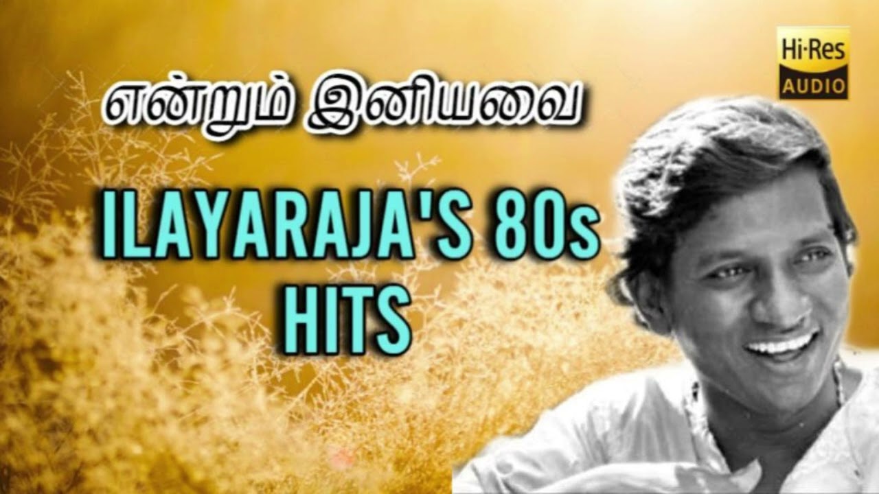 80     Ilayaraja 80s hits  Raja Sirs 80s hit songs  Best Melodies of 80s