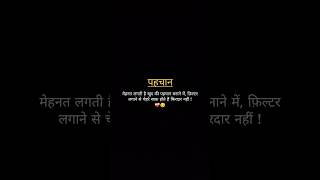       tureline sad poetry sadsayari  status whatsappstatus