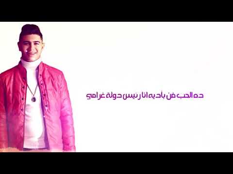 حالات واتس صب فوديكا وتيكلا نور التوت