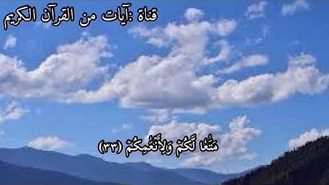 تلاوة خاشعه ومبكيه للشيخ ياسر الدوسري قديماً من سورة النازعات 🥺🥺.