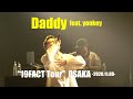 空音 / Daddy feat. yonkey (Live at BIGCAT from “19FACT Tour” -2020.11.8-)