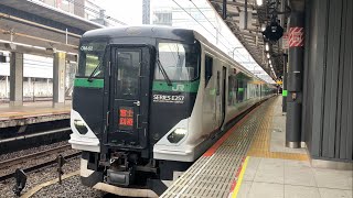 257系5500番台OM-52編成富士回遊71号が新宿駅を発車