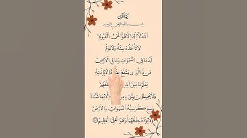 🧑‍🚀💫Beautiful Arabic Recitation 🤍 AYATUL KURSI 📖 Egzon Ibrahimi #egzonibrahimi #recitation