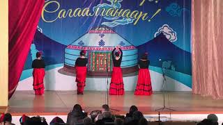 Испанский танец. Сагаалган 2019 в Хара-Шибири