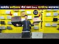 Open Box Laptop Price In BD 🔥 Used Laptop Price In Bangladesh 2024 🔥Laptop Price In BD 🔥 Used Laptop