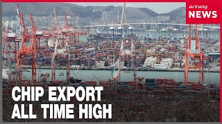 [Econ & Biz] With memory chip supercycle, Korea's fiscal health improves