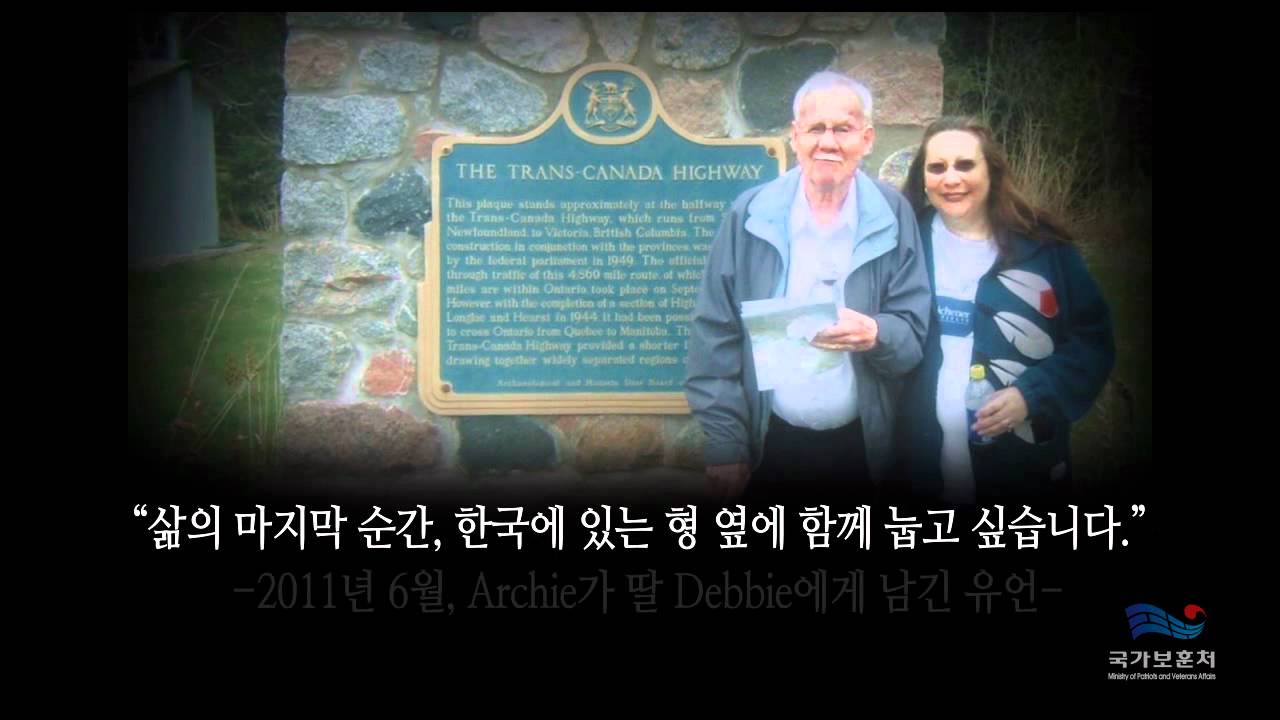 [캐나다판 태극기 휘날리며] Hearsey형제 포토영상