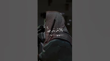 سورة الإسراء || القارئ : يوسف العيدروس . #فلسطينيهہ‏‏ 𓂆 🇵🇸 . 
