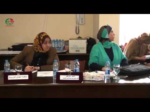 بدء اعمال ندوة حول واقع المرأة العربية في التعليم والتدريب   الحقيقة الدولية