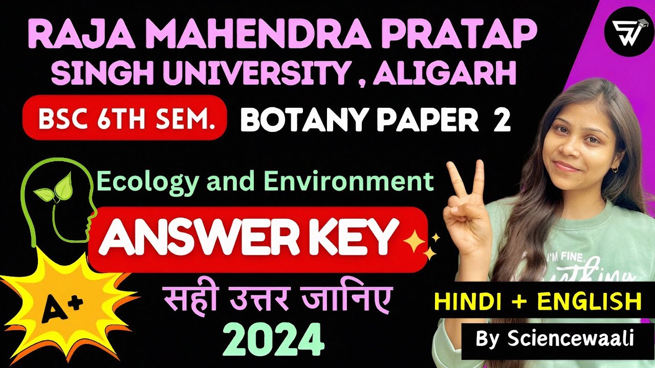 RMPSU BSc 6th semester Botany paper 1 mcqs answer key in Hindi ...
