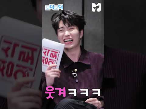 정식의뢰 MC 자리 탐내는👀 영재(<strong>Youngjae</strong>)의 MC실력 맛보기 #shorts