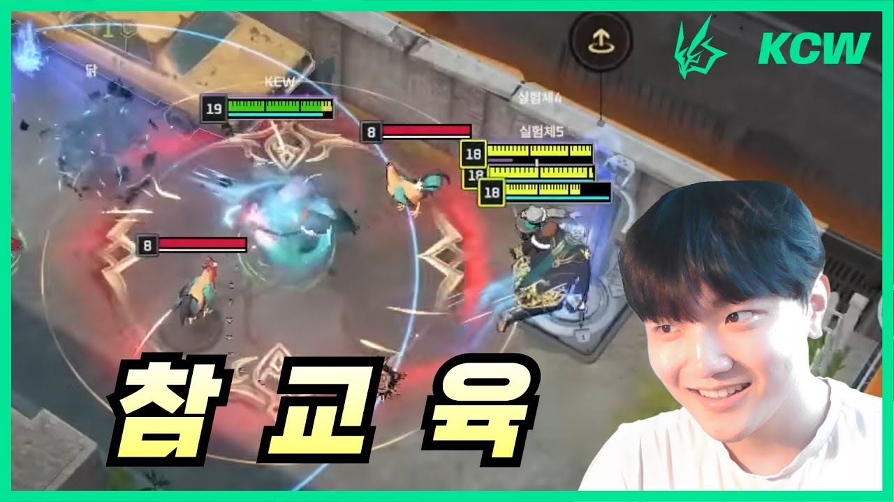 감히 라우라 앞에서 VLS를 타???