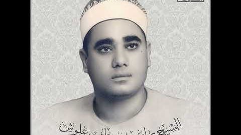 ما تيسر من سورة النساء ( الآية 76 ) للشيخ راغب مصطفى غلوش رحمه الله