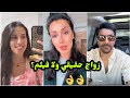 طاطا هالة عطاتكم اللاصق بخصوص زواج شيماء مولات الضحكة مع رجل أعمال مغربي واش فيلم و لا حقيقة طاطا هالة عطاتكم اللاصق بخصوص زواج شيماء مولات الضحكة مع رجل أعمال مغربي واش فيلم و لا حقيقة