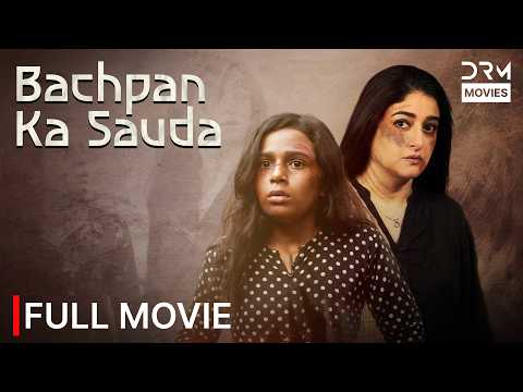 Bachpan Ka Sauda | Full Drama Movie | Nadia Jamil | Child Trafficking Story | 7T1X