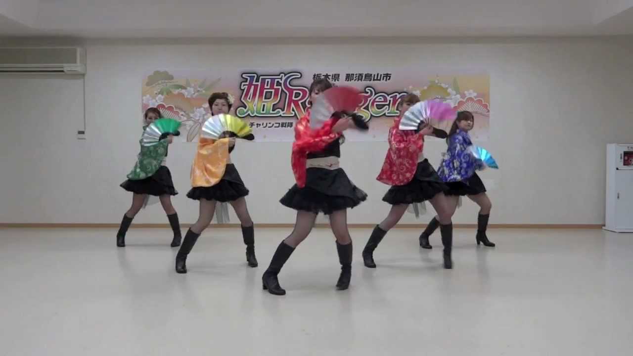 チャリンコ戦隊 姫レンジャー!!（笑） : ポタLOGだっしゅ！！ 