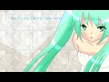 【初音ミク】　思いでのかけら　【オリジナル曲】