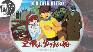 Dub Talk Retro 006: The Flying Phantom Ship