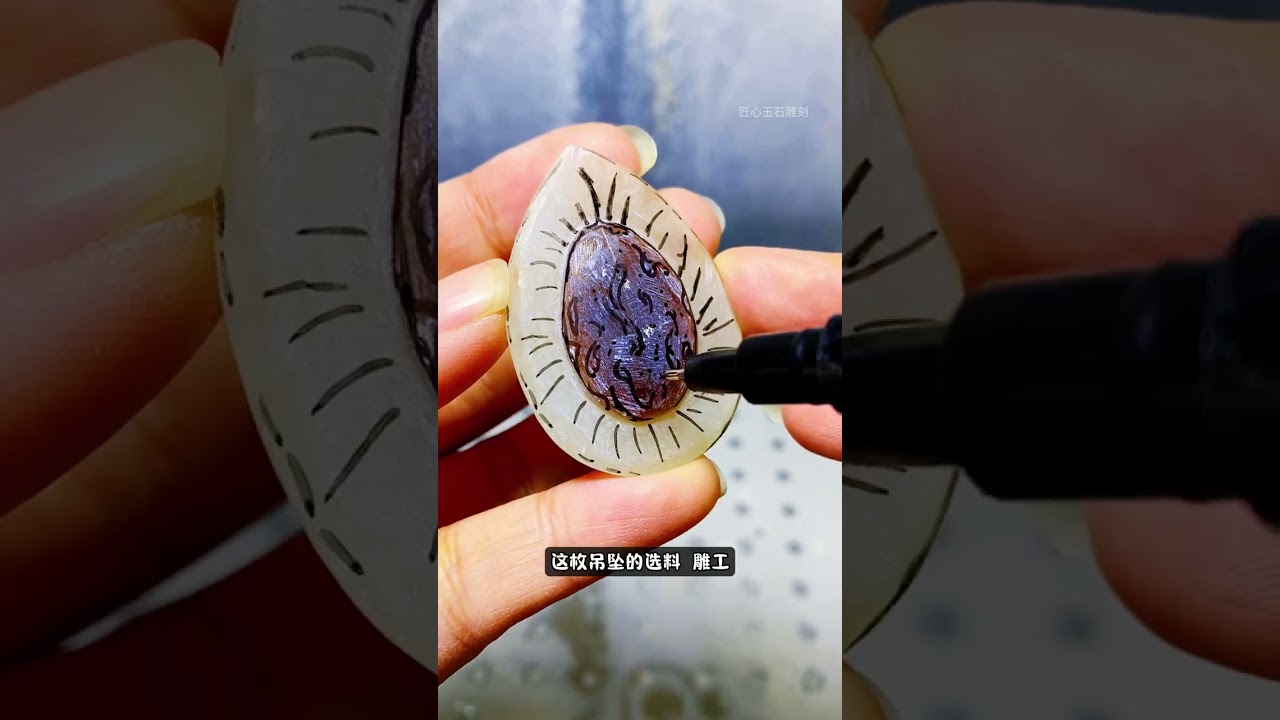 核桃吊坠，一位大哥送给媳妇的新年礼物，家人们喜欢吗？ #玉雕 #吊坠 #手艺人 #核桃 #心心相印#纯手工雕刻 #私人定制 #吊坠挂件 #珠宝首饰