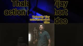 thalapathy #Vijay action #mode short video#vlog