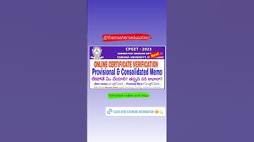 CPGET COUNSELING ONLINE  CERTIFICATE VERIFICATION CONSOLIDATED MEMO PROVISIONAL CERTIFICATE లేకపోతే
