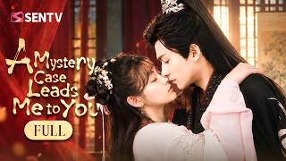 【FULL】A Mystery Case Leads Me to You | The General’s Unexpected Match Is a Bandit Girl