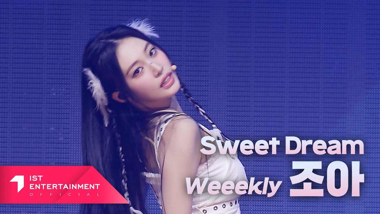 Weeekly 위클리 'Sweet Dream' 조아 Ver.