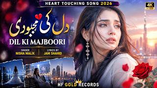 Dil Ki Majoobrii | | Heart Broken Song | Rifyi Malk | Heart Touching Sad Song 2026
