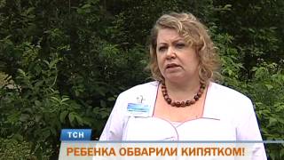 Санитарка одного из пермских санаториев ошпарила ребенка во время водных процедур Санитарка одного из пермских санаториев ошпарила ребенка во время водных процедур