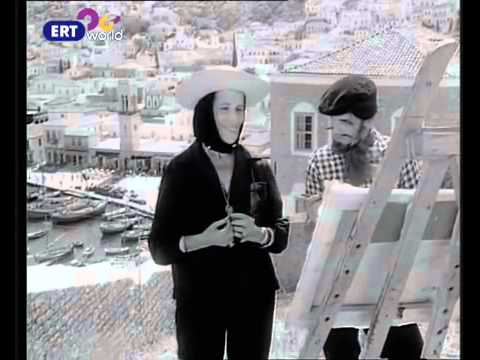 Γαμπροί της Ευτυχίας 1962 Πορτραίτο