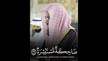 تلاوة فضيلة الشيخ أ.د.⁧‫#سعود_الشريم‬⁩ ​​من صلاة الفجر 26 ذوالقعدة 1442هـ