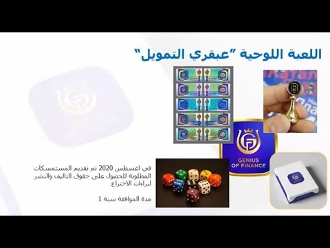 فيديو: ما ينتظر 