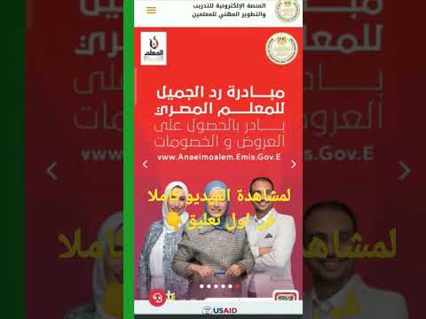 اجوبة تقييمات الرياضيات لمعلمى الرياضيات على منصة التطوير المهنى