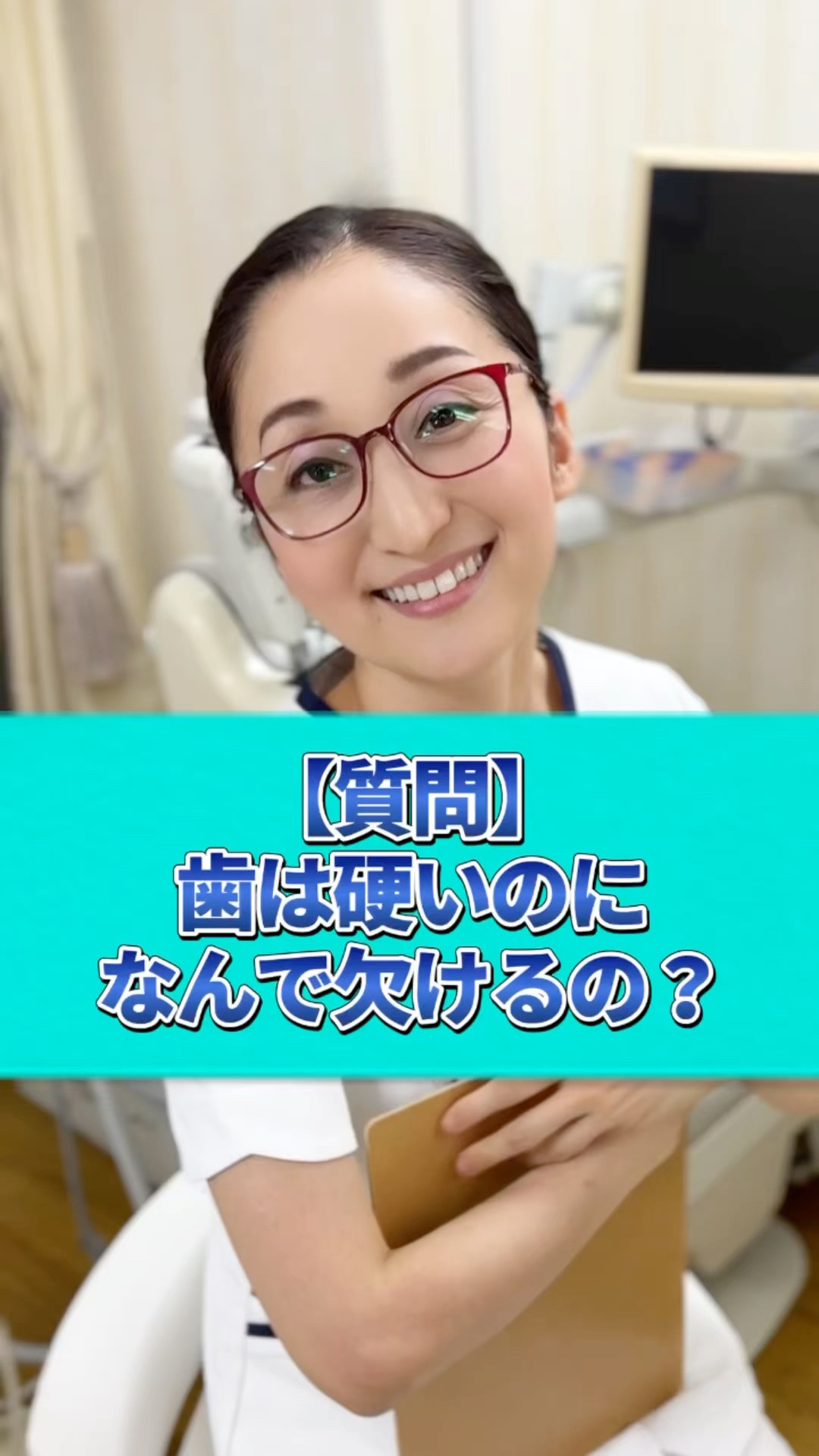 なおこ先生@歯医者 - YouTube