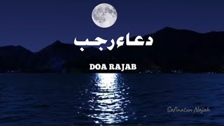 DOA RAJAB - AI KHODIJAH || Lirik Arab, Latin dan Terjemahan