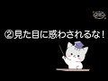 八分音符、十六分音符が多い楽譜を楽に読む!