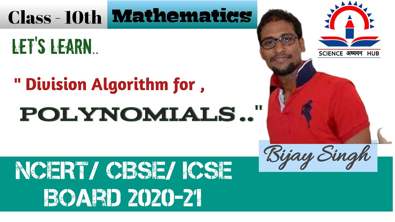 Class 10 | Maths | Division algorithm for Polynomials | U.P./ BIHAR ...